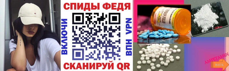 купить закладку  Калачинск  Амфетамин 98% 