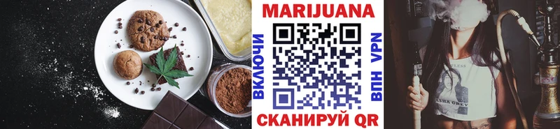 мега вход  Калачинск  Canna-Cookies конопля 