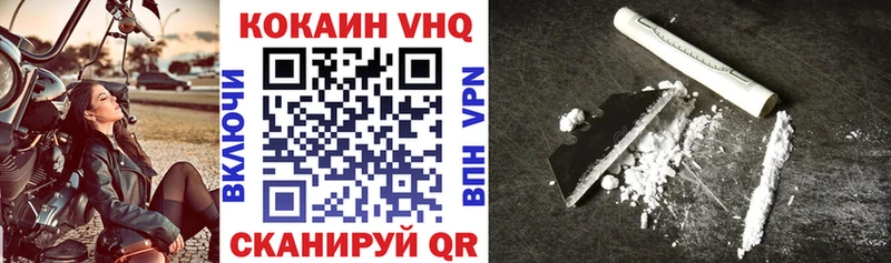 КОКАИН 97%  что такое наркотик  Калачинск 