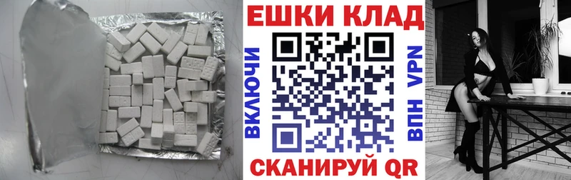 OMG как зайти даркнет сайт Калачинск Ecstasy 280 MDMA