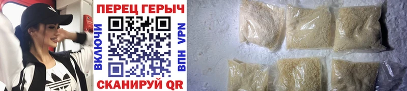 Героин Heroin  продажа наркотиков  Калачинск 