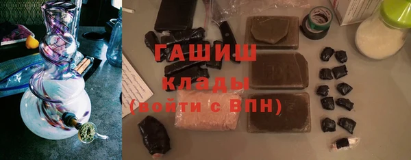 гидропоника Богородицк