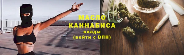 прущая мука Бронницы