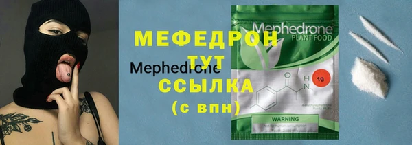 шишки Верея