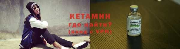 ECSTASY Богородск