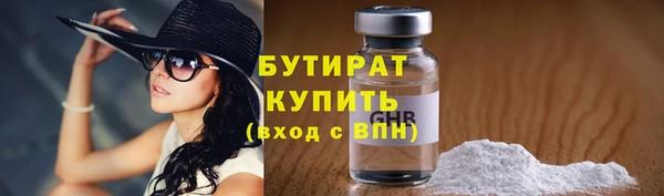 не бодяженный Верхнеуральск