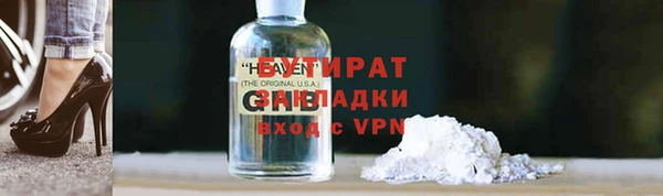 прущая мука Бронницы
