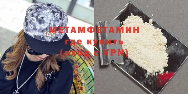 скорость Бугульма