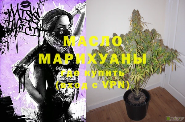 прущая мука Бронницы