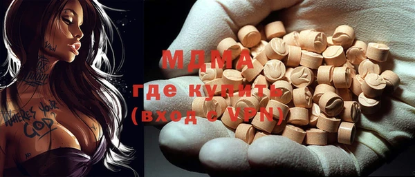 марки lsd Верхний Тагил