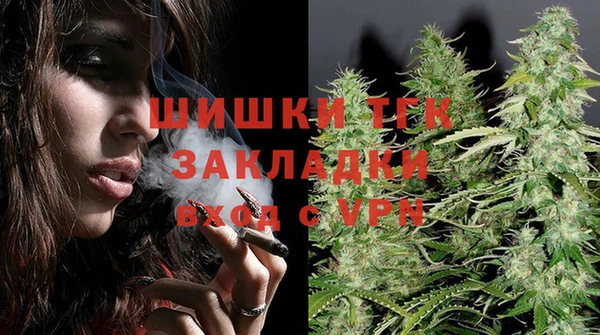 соль курить ск Бородино