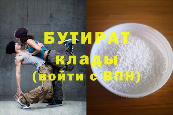 соль курить ск Бородино
