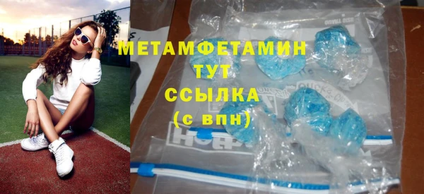 соль курить ск Бородино