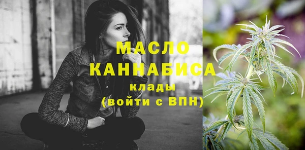 соль курить ск Бородино