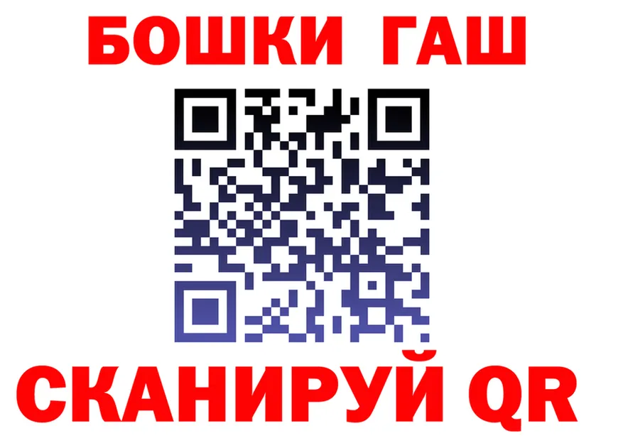 Гашиш VHQ рабочий сайт shop mega Калачинск