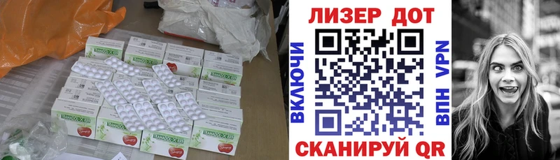 где купить наркоту  Калачинск  LSD-25 экстази кислота 
