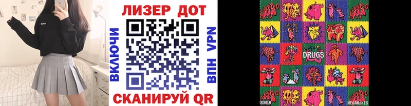 Марки NBOMe 1500мкг  Калачинск 