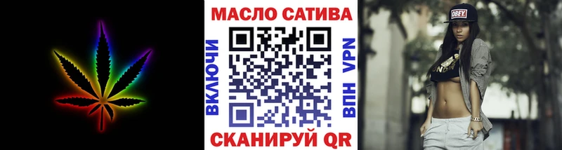 Дистиллят ТГК THC oil  нарко площадка клад  Калачинск 