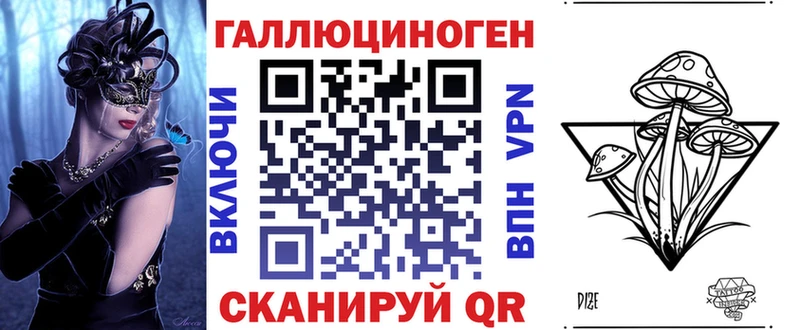 где купить наркоту  Калачинск  Псилоцибиновые грибы ЛСД 
